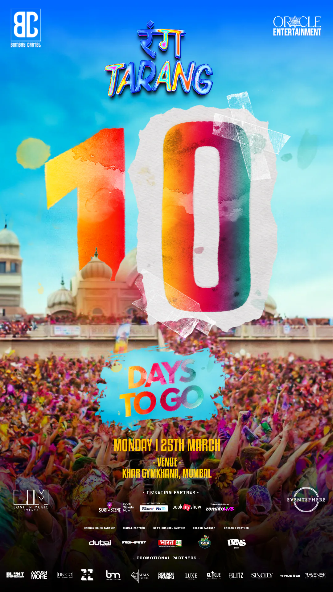 RANG TARANG — HOLI CARNIVAL archive item 1